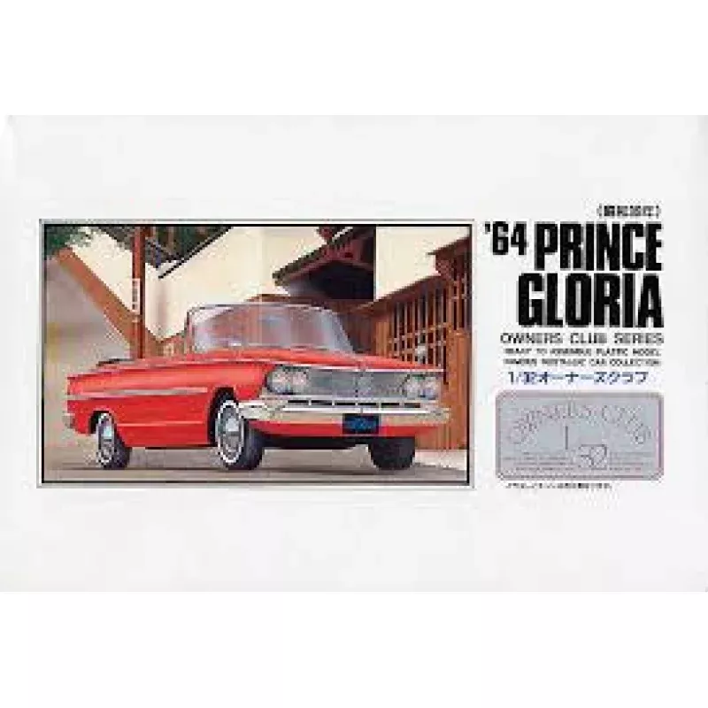 Prince Gloria ’64