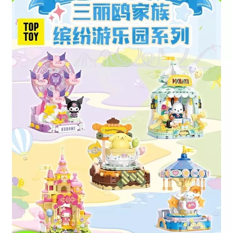 [Toptoy] Sanrio Amusement Park Series | Limited